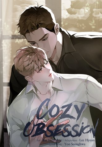 Cozy Obsession-Mature Edition-Full Color