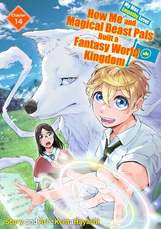 How Me and My Max Empathy Level Magical Beast Pals Built a Fantasy World Kingdom #14