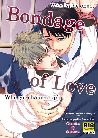 Bondage of Love - Who Is the One Who Got Chained Up?