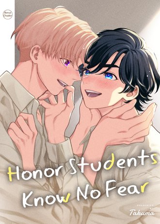 Honor Students Know No Fear