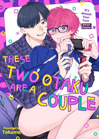 These Two Otaku Are a Couple