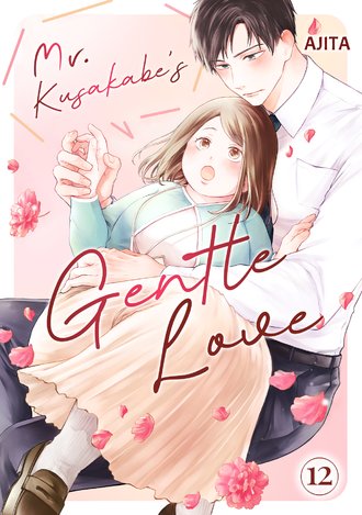 Mr. Kusakabe's Gentle Love #12