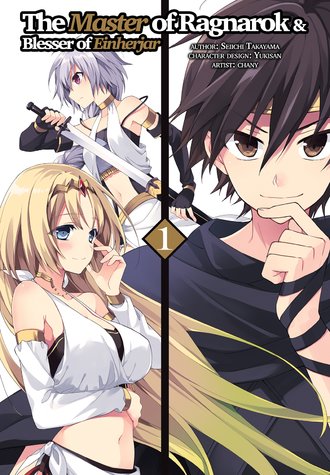 The Master of Ragnarok and Blesser of Einherjar