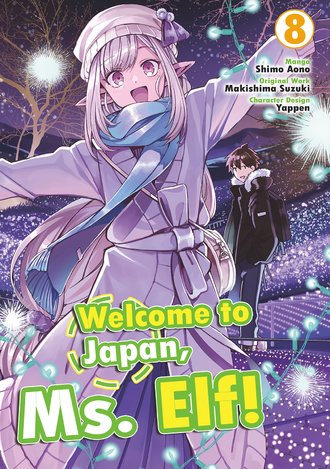 Welcome to Japan, Ms. Elf! #46