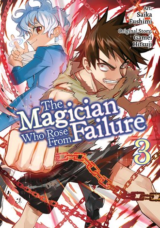 The Magician Who Rose From Failure #18