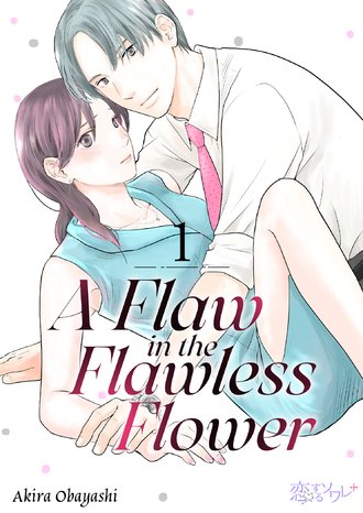A Flaw in the Flawless Flower