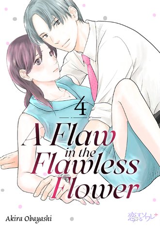 A Flaw in the Flawless Flower #4