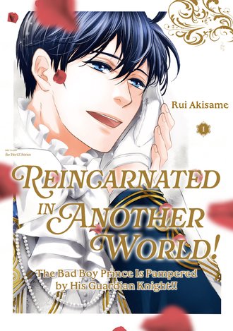 Reincarnated in Another World! The Bad Boy Prince Is Pampered by His Guardian Knight!!