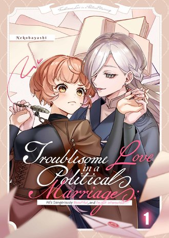 Troublesome Love in a Political Marriage: He's Dangerously Beautiful, and I'm Not Interested! #3