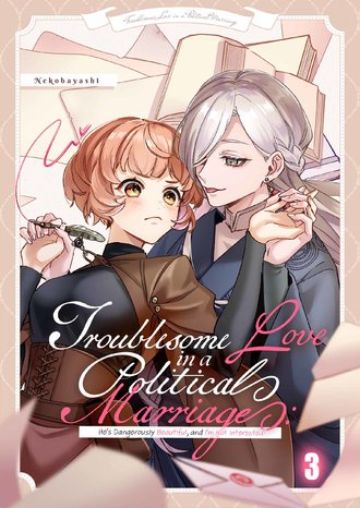 Troublesome Love in a Political Marriage: He's Dangerously Beautiful, and I'm Not Interested! #9