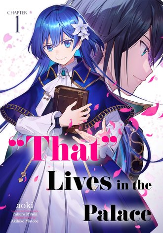 "That" Lives in the Palace