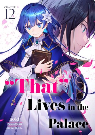 "That" Lives in the Palace #12