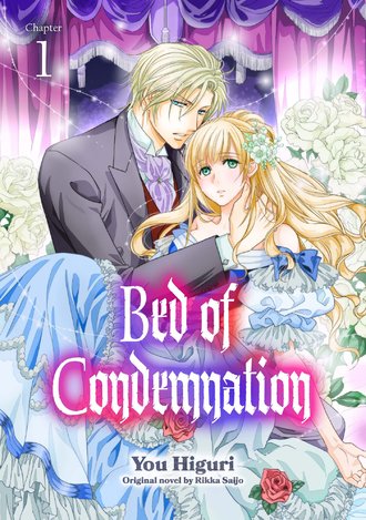 Bed of Condemnation