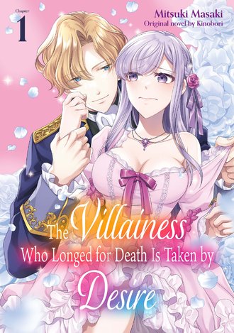 The Villainess Who Longed for Death Is Taken by Desire