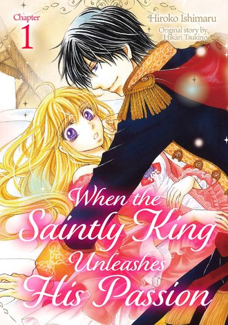 When the Saintly King Unleashes His Passion
