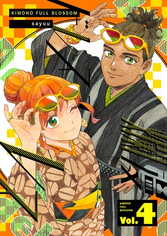 Kimono Full Blossom #28