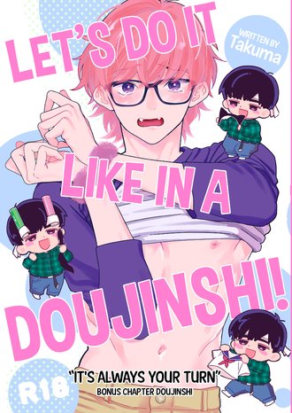 Let's Do It Like in a Doujinshi!
