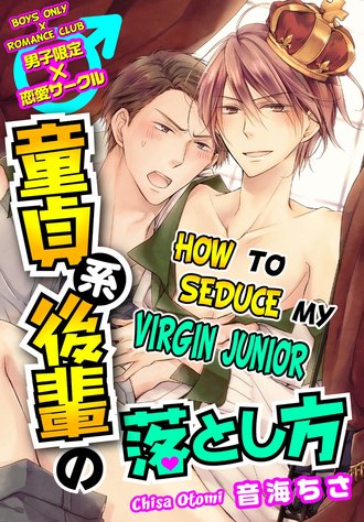 Boys Only Romance Club -How to Seduce My Virgin Junior-