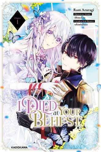 <Chapter release>I Died at Your Behest