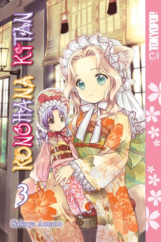 Konohana Kitan #3