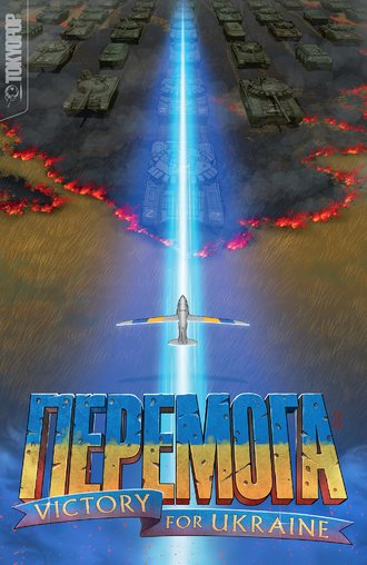 PEREMOHA: Victory for Ukraine-Full Color