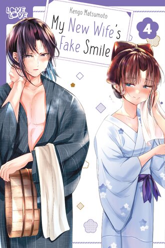 My New Wife's Fake Smile #4