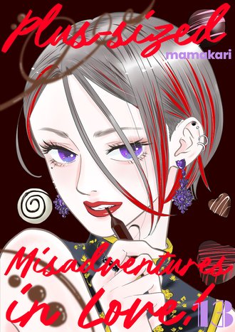 Plus-sized Misadventures in Love! -Volume Edition #13