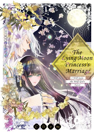 The Lying Moon Princess's Marriage: I Will Gain the Wolf God's Favor -Volume Edition