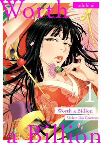 Worth a Billion: Modern-Day Courtesan -Volume Edition