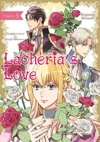 Lacheria's Love #5