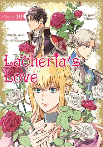 Lacheria's Love #10