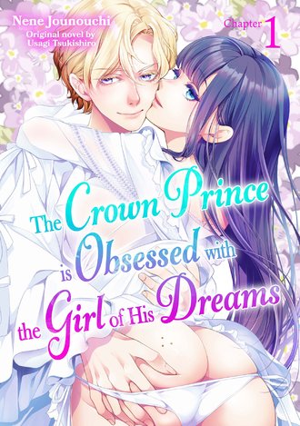 The Crown Prince is Obsessed with the Girl of His Dreams