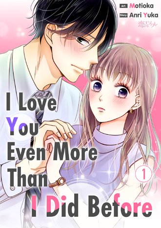 I Love You Even More Than I Did Before #1