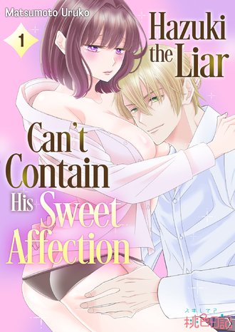 Hazuki the Liar Can't Contain His Sweet Affection