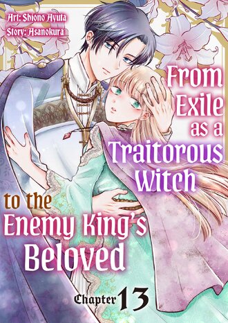 From Exile as a Traitorous Witch to the Enemy King's Beloved #13
