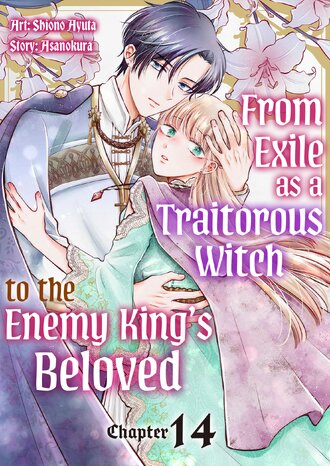 From Exile as a Traitorous Witch to the Enemy King's Beloved #14