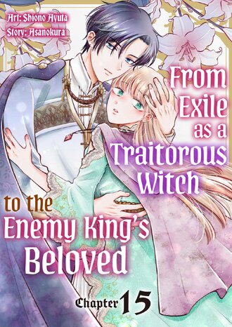 From Exile as a Traitorous Witch to the Enemy King's Beloved #15