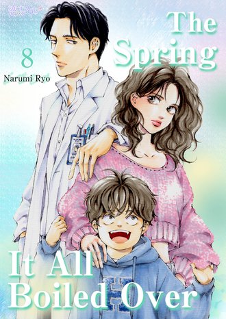 The Spring It All Boiled Over #8