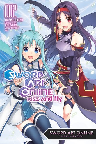 Sword Art Online: Kiss & Fly #2