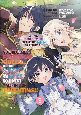 He Said, "I Can't Love You" Because the Saint Was Coming, So I Became a Figurehead Queen... But the Saint Was Just Five, So I Went All-In on Parenting!! #5
