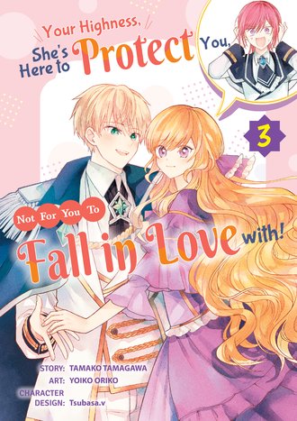 Your Highness, She's Here to Protect You, Not for You to Fall in Love with! #3