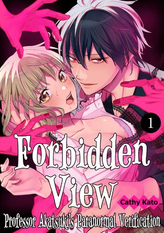 Forbidden View: Professor Akatsuki's Paranormal Verification