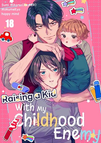 Raising a Kid With My Childhood Enemy-Full Color #18