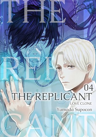 The Replicant -Love Clone- #4