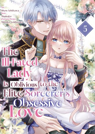 The Ill-Fated Lady Is Oblivious to the Elite Sorcerer's Obsessive Love #5