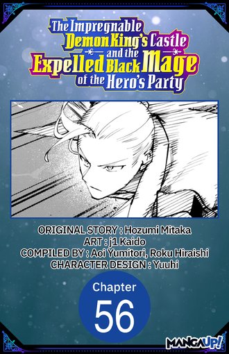 The Impregnable Demon King's Castle and the Expelled Black Mage of the Hero's Party #56
