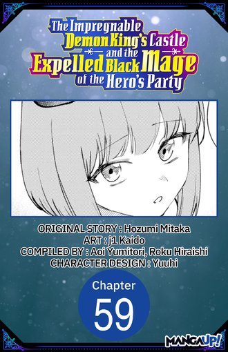 The Impregnable Demon King's Castle and the Expelled Black Mage of the Hero's Party #59