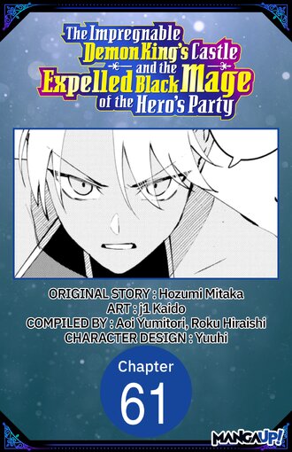 The Impregnable Demon King's Castle and the Expelled Black Mage of the Hero's Party #61