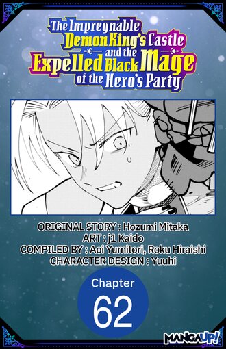 The Impregnable Demon King's Castle and the Expelled Black Mage of the Hero's Party #62