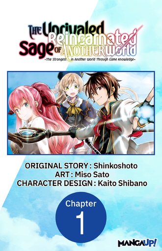 The Unrivaled Reincarnated Sage of Another World -The Strongest in Another World Through Game Knowledge-